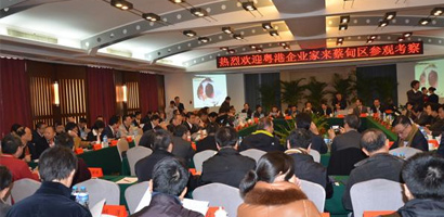 億和控股武漢項目奠基慶典暨粵港企業(yè)家商務考察活動