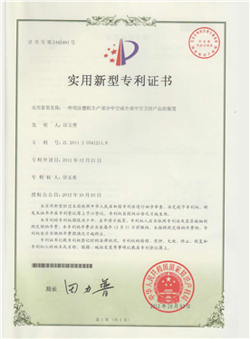 資質(zhì)榮譽