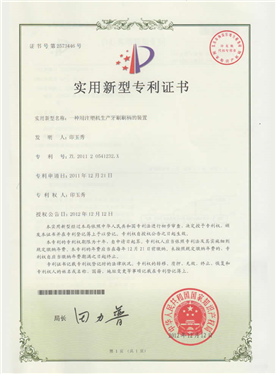 資質(zhì)榮譽