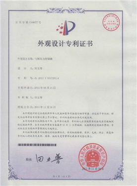 資質(zhì)榮譽