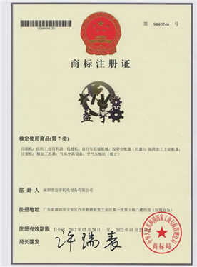 資質(zhì)榮譽