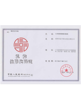 資質(zhì)榮譽